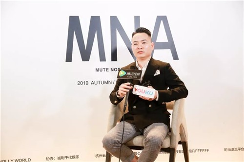 杜德伟自创mna潮牌联手竑立国际杭州发布会