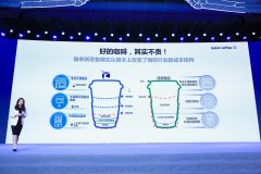 瑞幸咖啡宣布2021年底将建成10000家门店