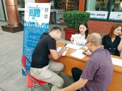 儋州举办大型人才招聘会40家公司揽上千