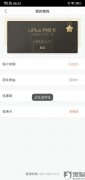 老用户投诉一度用车退押金难 多次拨打