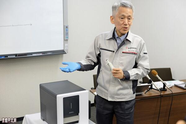 日本岛津制作所开发小型测量仪器：采用诺奖技