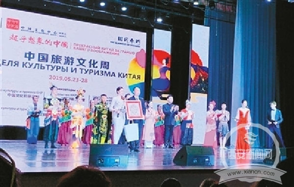 国风秦韵陕西旅游文化周在白俄罗斯举办