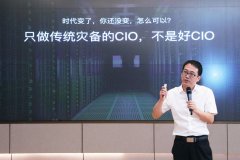 阿里云发布企业级云灾备解决方案 成本