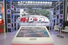 中國電子商務交易額2018年超31萬億同比