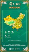 2019端午出游预测报告:南方出游携雨具