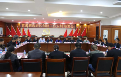 黄果树旅游区召开创建工作安排部署会
