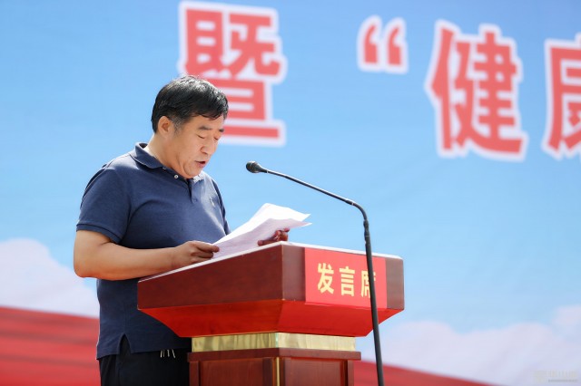 ​白水县召开脱贫攻坚问题整改暨“健康白水”推进会