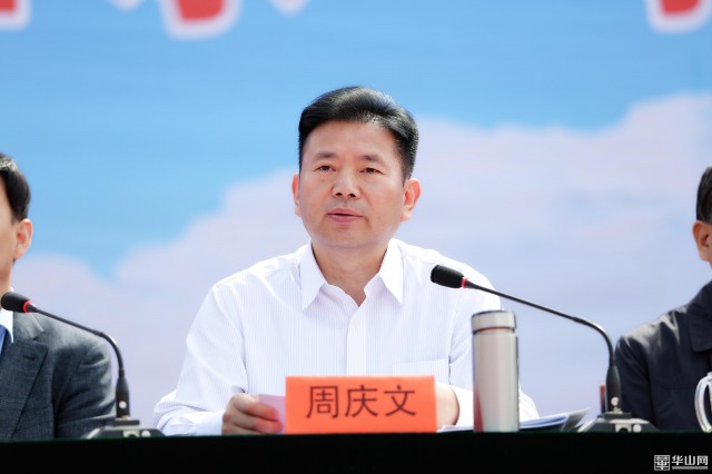 ​白水县召开脱贫攻坚问题整改暨“健康白水”推进会