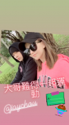 周杰伦难得跟随昆凌一起运动 剃掉胡子