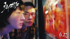 《少年的你》曝小北版预告易烊千玺演