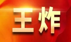 中国发出最后通牒,终于要出这张王炸