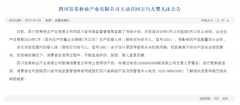 <b>48件吉巧儿婴儿床被召回 可造成跌落、</b>
