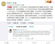 中美女主播CGTN原直播改为实时报道 今天