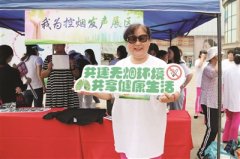 江苏吸烟人数达1500万左右