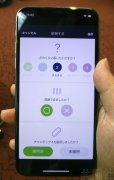 日本临床试验确认用辅助APP能提高戒烟
