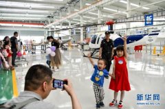 重慶舉辦航空科普主題親子活動慶“六