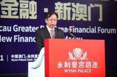 汪昌云:推动粤港澳大湾区建设意义重