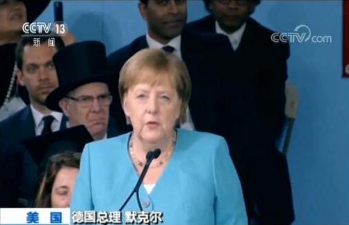 德国总理哈佛演讲 美媒：默克尔不点名地批驳美