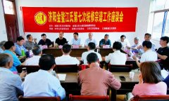 探究发展传统文化传承强化家国意识
