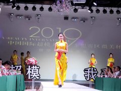 点亮时尚之美