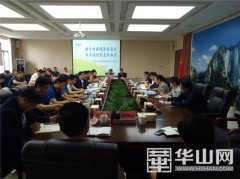 喜讯!喜讯!!临渭区通过国家级健康