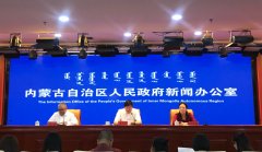 “万里茶道”文化旅游博览会即将于乌