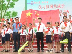 谭丕创到人和小学开展六一慰问寄语少