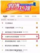 这样的安全感,只有北京汽车可以给!