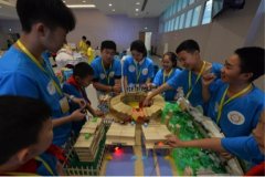第三届全国中小学生创·造大赛总决赛圆