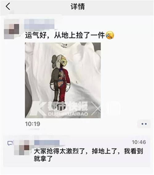 杭州解百的优衣库门店开门5分钟就被抢完，付款排队一直到11点左右。很多人也不看尺码，连模特身上的也被扒了。