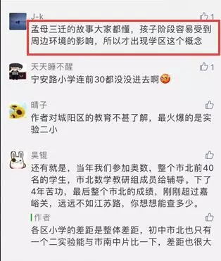 探访青岛最受欢迎的房子 小户型