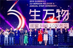 新国潮“闹”传统 一场传统文化的传承