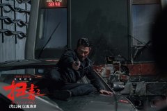 《扫毒2》曝刘德华角色预告 双面人设引