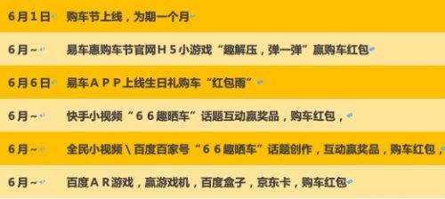 QQ20190606-142410