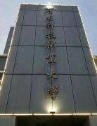 全国首批!教育部正式批准一批“新大