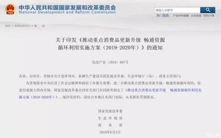 比林志玲结婚更轰动，全国放开汽车限购了！