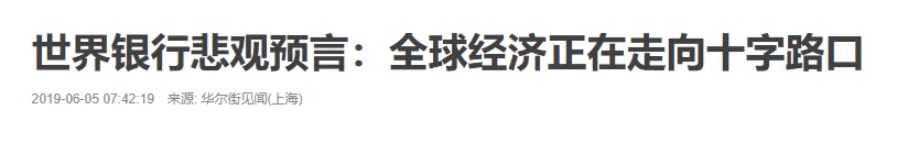 比林志玲结婚更轰动，全国放开汽车限购了！