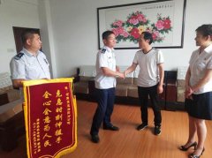 <b>洛阳:歹徒抢劫出租车司机并点燃车辆</b>