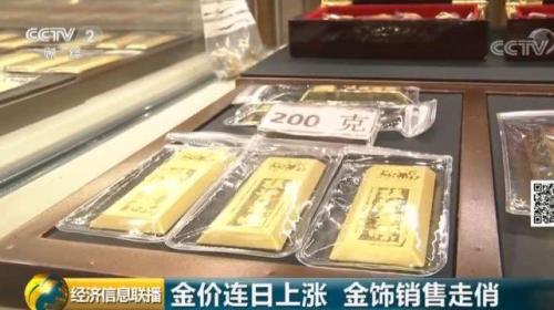 200克金条一周涨2260元 金价为啥走进“黄金时代”