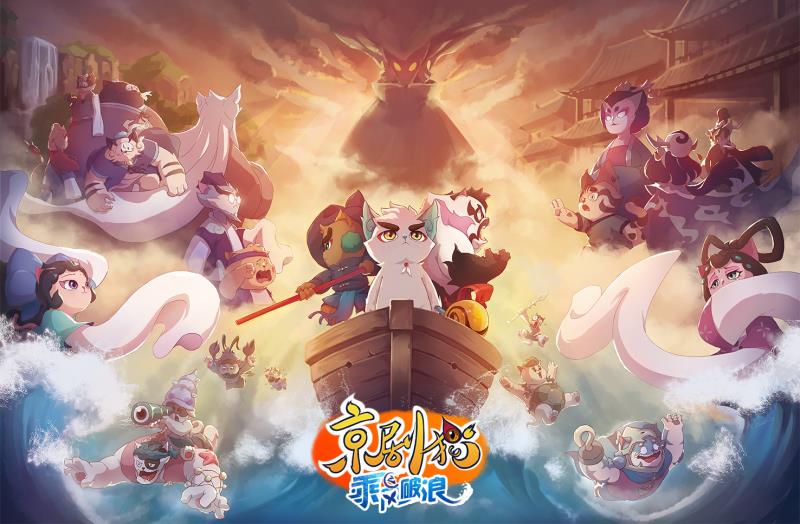 意大利别样国庆节，原创动画《京剧猫》走向世