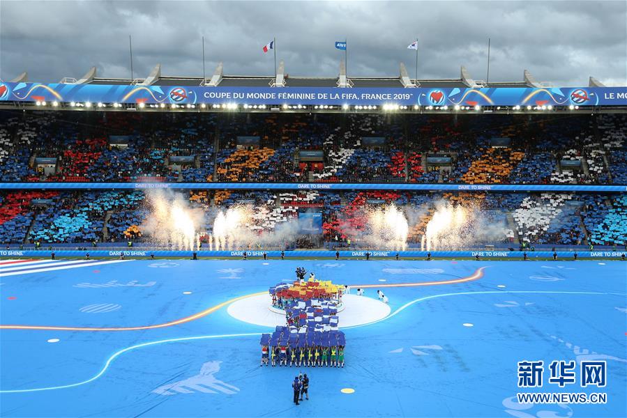 2019年法国女足世界杯开幕