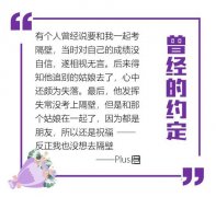 清华高考故事:学霸也不是轻轻松松上