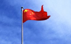 人民日报:中美经贸摩擦阴霾之下,逆