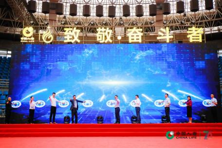“科技国寿·健康中国”AI健康机器人重庆盛大启动