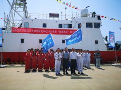 中科院海洋大科学研究中心“健康海洋