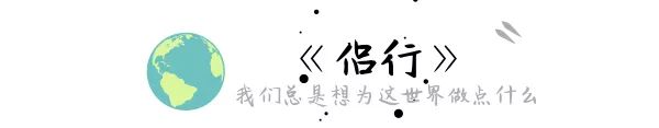 马住！有生之年必看系列！这几部旅行纪录片让
