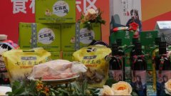 展现壮乡瑶寨特色美食 广西大化《壮瑶
