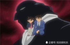 柯南黑衣BOSS揭晓 网友们都热议起来了