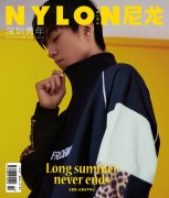 王俊凯登封男刊大片曝光 半熟男人味儿