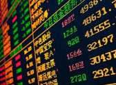 桂林旅游:第二大股东质押股份尚不存